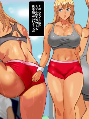 [コキュの部屋] ヤリジム性活 ワンモアセット！_148