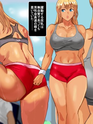 [コキュの部屋] ヤリジム性活 ワンモアセット！_149