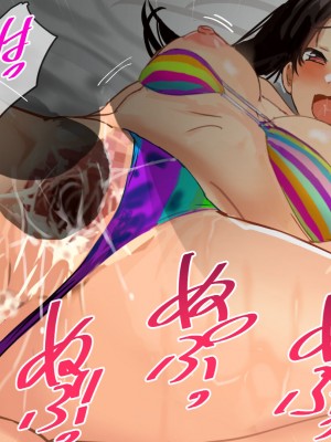 [コキュの部屋] ヤリジム性活 ワンモアセット！_137