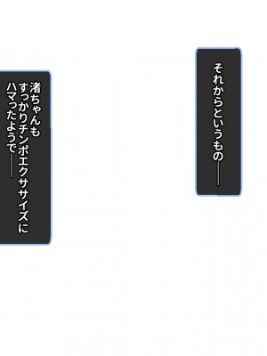 [コキュの部屋] ヤリジム性活 ワンモアセット！_105