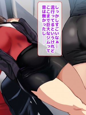 [コキュの部屋] ヤリジム性活 ワンモアセット！_270