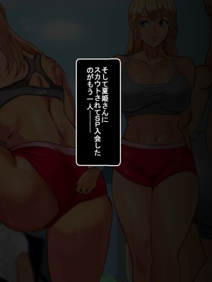 [コキュの部屋] ヤリジム性活 ワンモアセット！_147