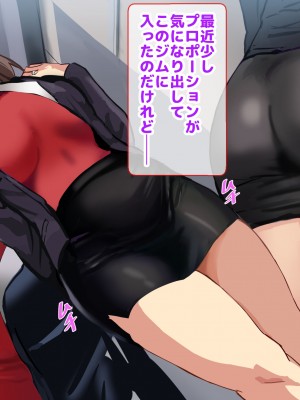 [コキュの部屋] ヤリジム性活 ワンモアセット！_269