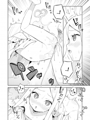 [moyori] 八畳一間幽霊ちゃん (WEEKLY 快楽天 2022 No.01) [changl个人汉化] [zard重嵌] [無修正]_00000016