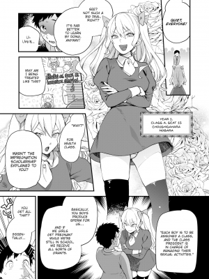 [山芋とろろ] クイーンビー学園! (COMIC 快楽天ビースト 2020年11月号) [英訳] [無修正] [DL版] [Yamaimo Tororo] Queen Bee Academy!_003