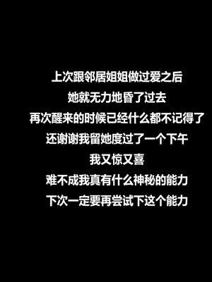 [AGINO] 平凡生活奇遇記 1-3_0042