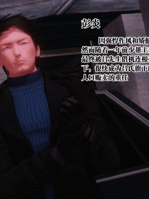 [KillerT] 春麗的劫難之風月場 1-2_0043