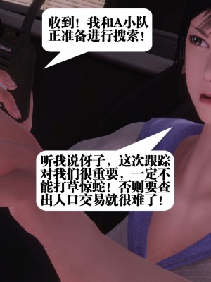 [KillerT] 春麗的劫難之風月場 1-2_0045