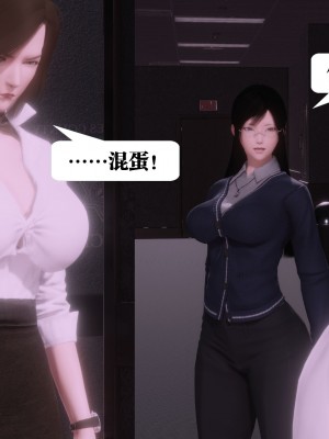 [KillerT] 春麗的劫難之風月場 1-2_0222