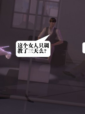 [KillerT] 春麗的劫難之風月場 1-2_0241