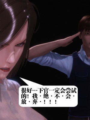 [KillerT] 春麗的劫難之風月場 1-2_0283