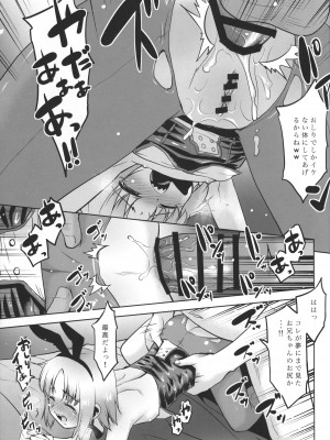 (サンクリ2023 Spring) [T.4.P (猫玄)] うちの兄貴が女の子になったからみんなでマワそうぜ! 2_14