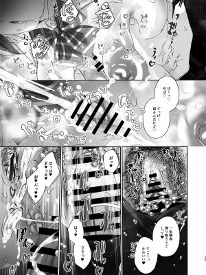 [ここで乳首をひとつまみ (十郎太)] 風紀委員長のくまちゃんはムチムチ長乳で陰毛未処理。_33