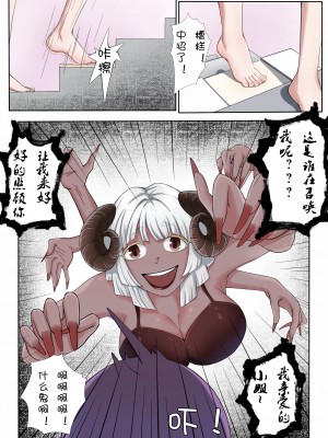 [Twilight工房] VRゲームに閉じ込められた？？_18