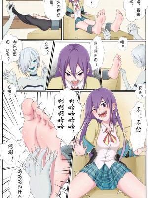 [Twilight工房] VRゲームに閉じ込められた？？_05