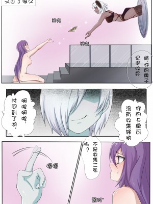 [Twilight工房] VRゲームに閉じ込められた？？_22