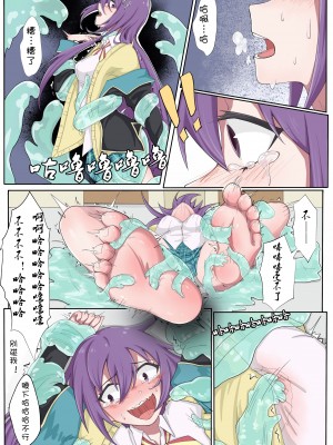 [Twilight工房] VRゲームに閉じ込められた？？_09