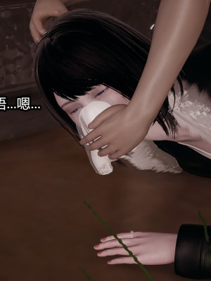 [做個好夢] 都市迷雲之女刑警 1-2_0065