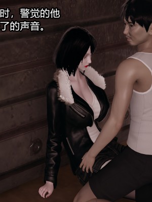 [做個好夢] 都市迷雲之女刑警 1-2_0072