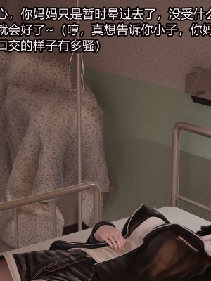 [做個好夢] 都市迷雲之女刑警 1-2_0100