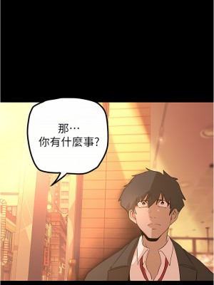 美麗新世界 178-179話_179_01