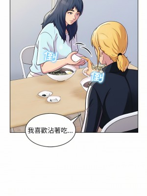 他和她們的工作室 19-20話_19_03