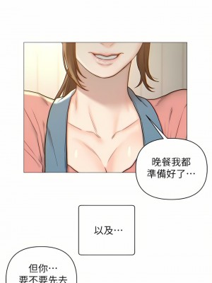 入贅女婿 1-21話_02_01