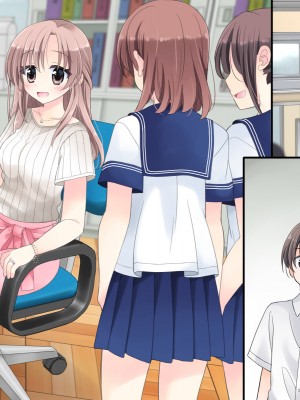 [空色にゃんにゃん (片瀬蒼子)] 強制!発情ボタン_490