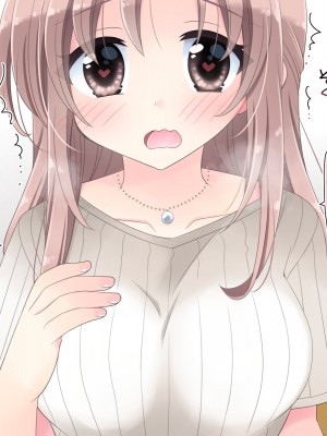 [空色にゃんにゃん (片瀬蒼子)] 強制!発情ボタン_015