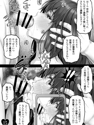 [ MYTHICAL WORLD] クレイジースイマーCRISIS BOX vol.1 (Yumeno Crisis 2)_19