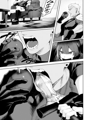 [ねこのおやしろ (ましゅー)] 戦乙女といくさごと！_女暗殺者編_&nbsp;&nbsp;[DL版]_032