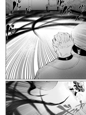 [ねこのおやしろ (ましゅー)] 戦乙女といくさごと！_女暗殺者編_&nbsp;&nbsp;[DL版]_043