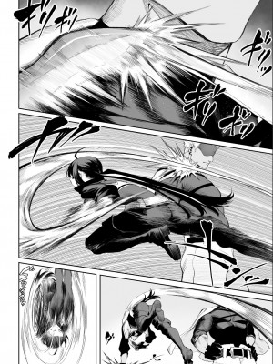 [ねこのおやしろ (ましゅー)] 戦乙女といくさごと！_女暗殺者編_&nbsp;&nbsp;[DL版]_045