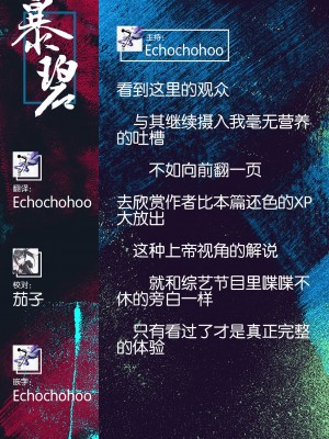 [スタジオひとりぼっち (綾城大福)] HoloのHな企画本 (ホロライブ) [暴碧汉化组] [DL版]_20