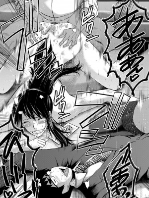 [SINK] 僕の彼女がクソガキに寝取られた話 [DL版]_174