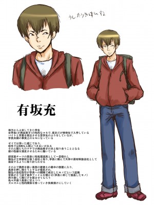 [SINK] 僕の彼女がクソガキに寝取られた話 [DL版]_209