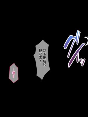 (同人CG集) [diletta (成海クリスティアーノート)] 蛮族に嫁いだエルフの姫_0063