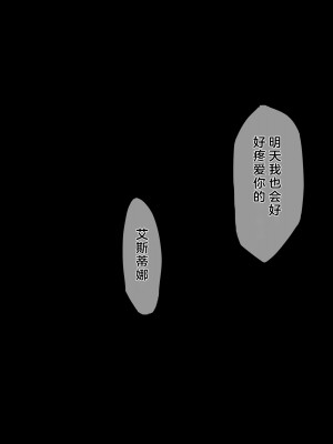 (同人CG集) [diletta (成海クリスティアーノート)] 蛮族に嫁いだエルフの姫_0107