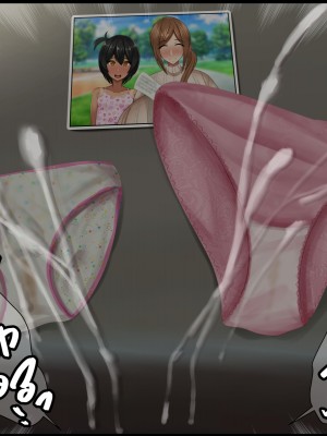 [ケセラ・セラ (瀬良透)] 催眠ファミリア～全てを失った僕を助けてくれた…爆乳爆尻叔母と日焼けロリ従妹と超濃厚♪催眠セックスライフっ♪_056_39