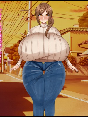 [ケセラ・セラ (瀬良透)] 催眠ファミリア～全てを失った僕を助けてくれた…爆乳爆尻叔母と日焼けロリ従妹と超濃厚♪催眠セックスライフっ♪_062_45