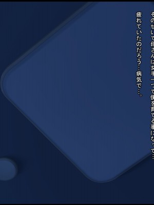 [ケセラ・セラ (瀬良透)] 催眠ファミリア～全てを失った僕を助けてくれた…爆乳爆尻叔母と日焼けロリ従妹と超濃厚♪催眠セックスライフっ♪_069_52