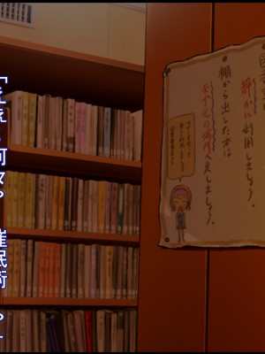 [ケセラ・セラ (瀬良透)] 催眠ファミリア～全てを失った僕を助けてくれた…爆乳爆尻叔母と日焼けロリ従妹と超濃厚♪催眠セックスライフっ♪_071_54