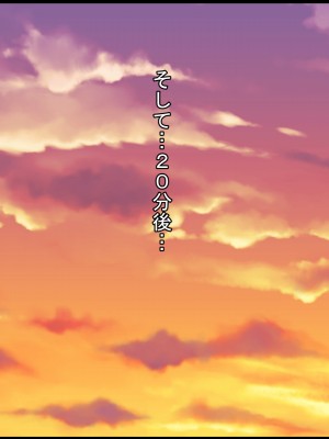 [ケセラ・セラ (瀬良透)] 催眠ファミリア～全てを失った僕を助けてくれた…爆乳爆尻叔母と日焼けロリ従妹と超濃厚♪催眠セックスライフっ♪_080_63