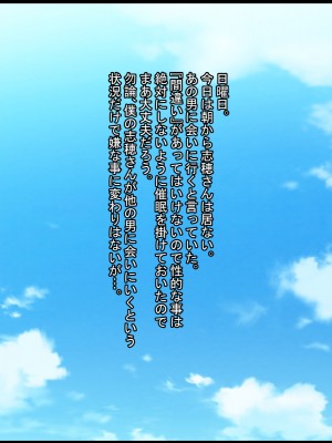 [ケセラ・セラ (瀬良透)] 催眠ファミリア～全てを失った僕を助けてくれた…爆乳爆尻叔母と日焼けロリ従妹と超濃厚♪催眠セックスライフっ♪_178_161