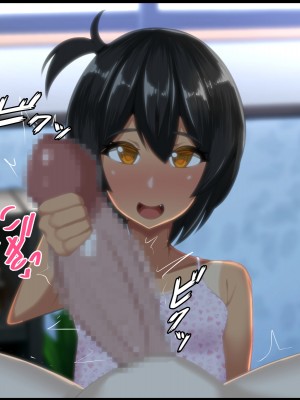 [ケセラ・セラ (瀬良透)] 催眠ファミリア～全てを失った僕を助けてくれた…爆乳爆尻叔母と日焼けロリ従妹と超濃厚♪催眠セックスライフっ♪_269_252