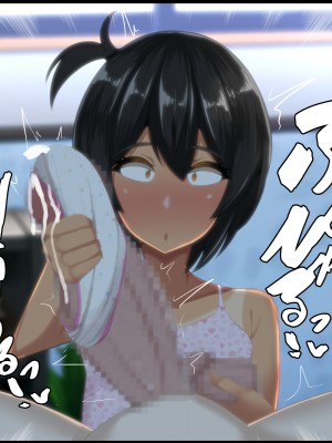 [ケセラ・セラ (瀬良透)] 催眠ファミリア～全てを失った僕を助けてくれた…爆乳爆尻叔母と日焼けロリ従妹と超濃厚♪催眠セックスライフっ♪_274_257