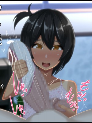 [ケセラ・セラ (瀬良透)] 催眠ファミリア～全てを失った僕を助けてくれた…爆乳爆尻叔母と日焼けロリ従妹と超濃厚♪催眠セックスライフっ♪_276_259