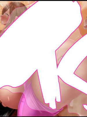 [ケセラ・セラ (瀬良透)] 催眠ファミリア～全てを失った僕を助けてくれた…爆乳爆尻叔母と日焼けロリ従妹と超濃厚♪催眠セックスライフっ♪_435_418