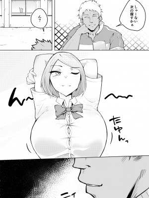 [blue soda] 軽めの彼女が簡単にNTRれるまで_07