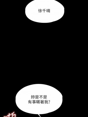 超級公務員 55-56話_56_04